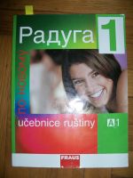 Raduga 1